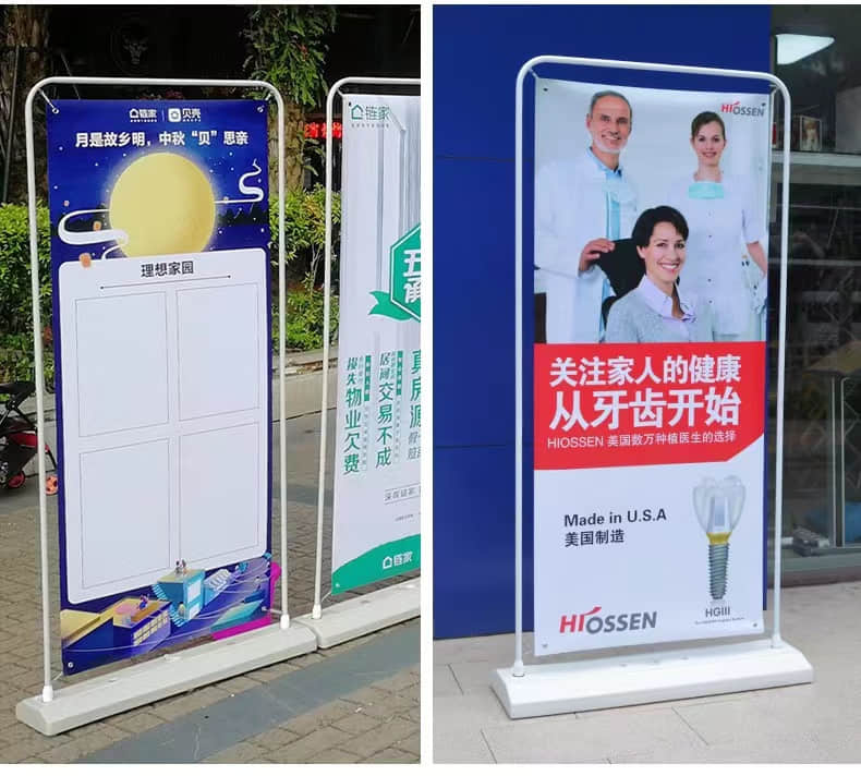 Door Shape Stand A