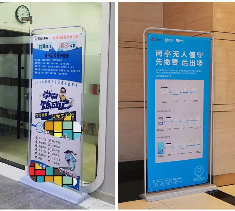 Door Shape Stand A